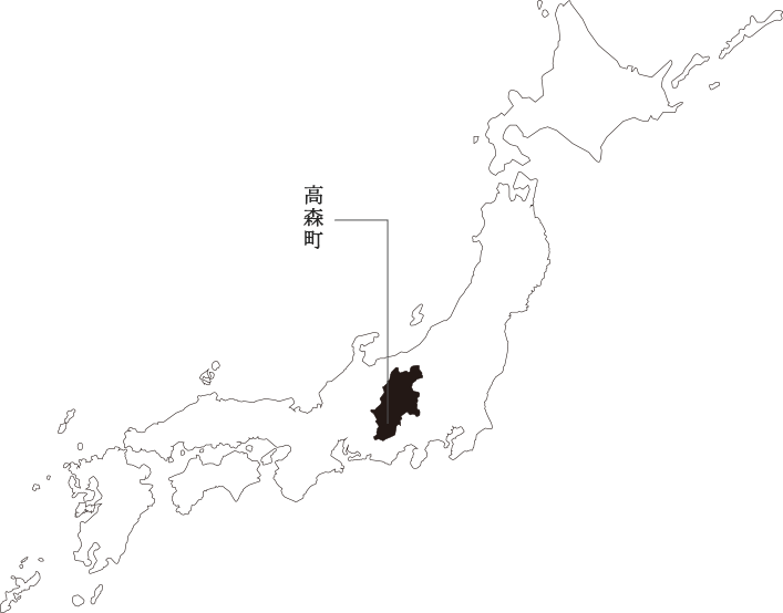 高森町